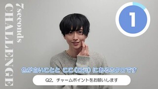 masashi ikeda interview on tv life