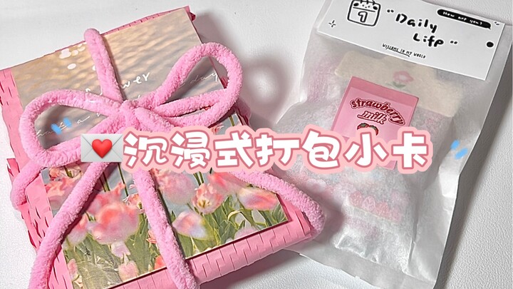 Immersive Trading Card Packaging | Good Afternoon~ Let’s Watch a Packaging Session!! | SEVENTEEN’s W