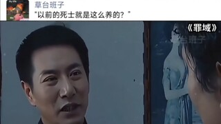 "Apakah seperti ini para pejuang kematian dibesarkan di masa lalu?"
