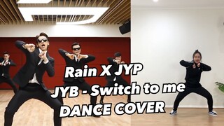 【愿我四十岁时还能跳这样的舞】 Rain X JYP - Switch to Me