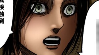 Attack on Titan Wings of Liberty Chapter 106 Volunteer Comics Full Color