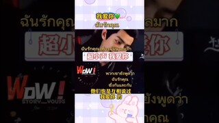 เซียวจ้านบอกรักอี้ป๋อ #bozhan #bjyxszd #ป๋อจ้าน #bjyx #opvป๋อจ้าน