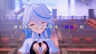 "Chỉ trong 76 giây, bạn có hiểu được giá trị của nội dung Genshin Impact không?"