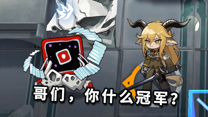 Semua Operator Bintang 6 Bertarung Jarak Dekat vs Penjinak Entitas Cahaya Asing yang Menyerbu, Perte