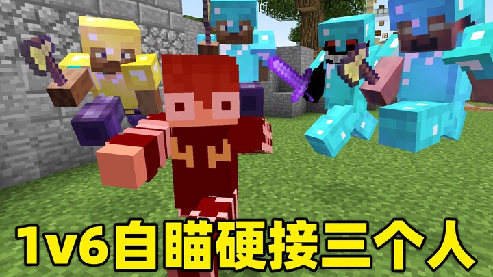 Inhuman gameplay! 1v6 aimbot vs. three players—taking them all on!