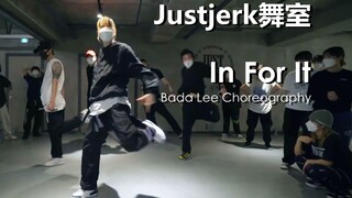 【Justjerk舞室】黑白发帅气姐姐Bada Lee超强控制编舞In For It
