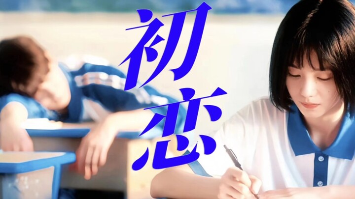 So juicy! Anyone who doesn’t get the runaway campus romance trope is in trouble! Who understands how