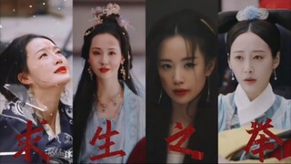 “求生之举，难道还分高贵和下贱”