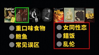 ㊣ معلومات غريبة تزيد