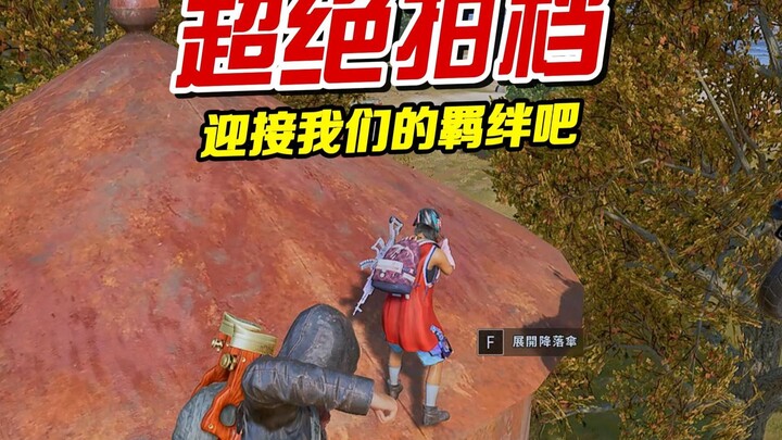 Hãy đón nhận sợi dây gắn kết của chúng ta!