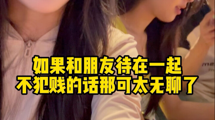 هل تجرؤ مرة أخرى؟