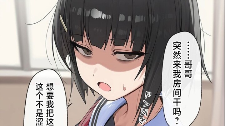 “Make me say this line? Bro, you’re so gross…”