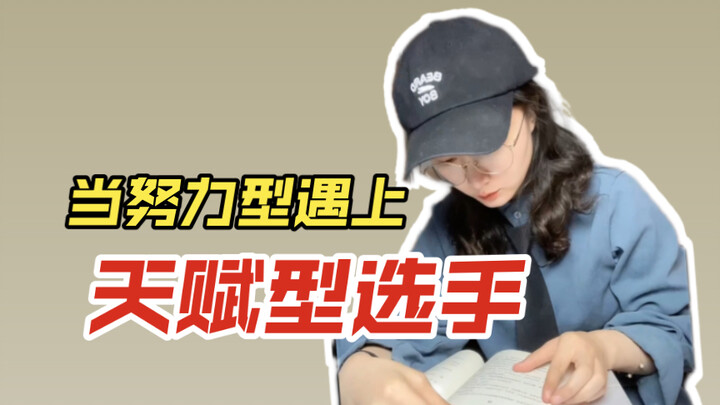 Sometimes heaven isn’t fair…