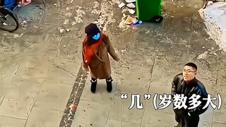男人之间的特殊暗号