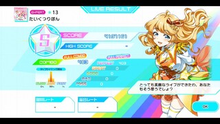 [7th シスターズ] サンボンリボン - たいくつりぼん Expert Lv. 13