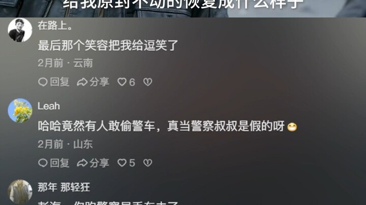 Polisi kehilangan pistol itu bikin stres parah, polisi kehilangan mobil justru bikin malu banget di 