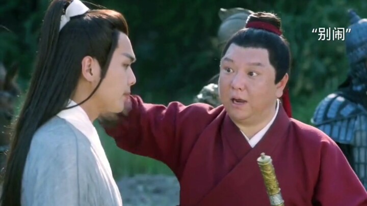 The great villain Chu Lushan, the loyal and righteous Lu Qiuer