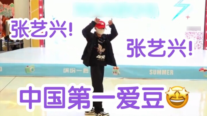 【TUZ】If there’s Zhang Yixing’s songs, I won’t let the venue be empty｜I couldn’t get tickets to Shenz