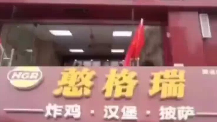 Di chứng còn lại từ thế giới Lồi Lõm