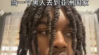 Ketika orang kulit hitam pergi ke negara Asia......