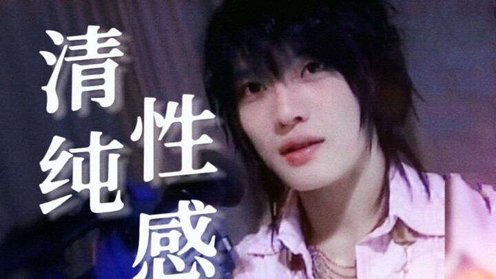 ถ้าพูดถึงไอดอลหนุ่มเกาหลีใต้ที่ทั้งใสบริสุทธิ์และเซ็กซี่ ใครจะเทียบได้กับคิมแจจุงวัย 19 ปีล่ะ?