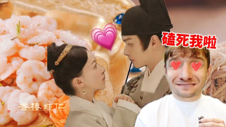 ฟินจิกหมอน! หนุ่มเยอรมันดูซีรีส์จีนย้อนยุค ถึงกับหลงรักคู่จิ้นแบบสุดๆ! ทั้งอร่อยทั้งฟินจิกหมอนเลย!