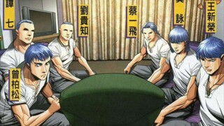 【古惑仔漫画】K1世界之最篇中国队全程表现，太极神人曾柏松称号由来