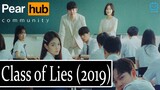 รีวิว Class of Lies (2019) ห้องเรียนแห่งการโกหก