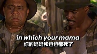 其实不识字也有不识字的好处....