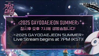 2025 Gayo Daejeon Summer Day 2