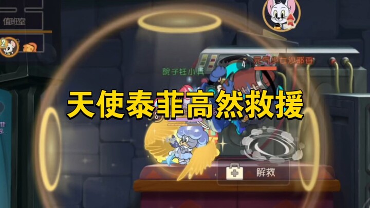 Tom and Jerry: Mobile Game – Epic Angel Tuffy Rescue Compilation