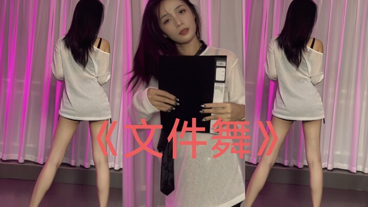 老板，这个月的报表做好了，请检查～