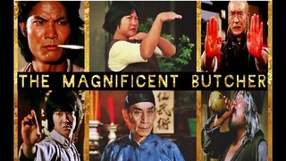 ไอ้หนุ่มหมูหิน 林世榮-The Magnificent Butcher 1979 (พันธมิตร united home entertainment)