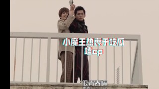 恼羞成怒的盖茨，乐于吃瓜的魔王，一无所知的月读