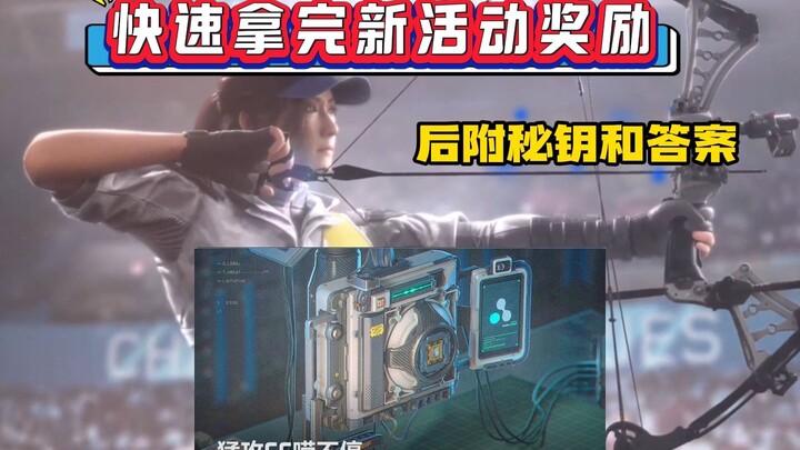 Dapatkan hadiah easter egg dari suara AI dengan cepat dalam 2 menit