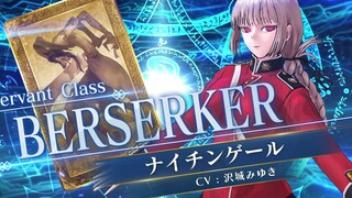 【FGO آركيد · 1080P】 فصل تقديم الخادم: بيرسيركر نجمة 5 نايتنجيل