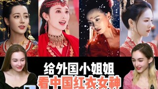 أوصي الأخت الأجنبية بملكة الإطلالة بالزي الأحمر، إنها جميلة لدرجة أن الآلهة نفسها ستتقاتل من أجلها..