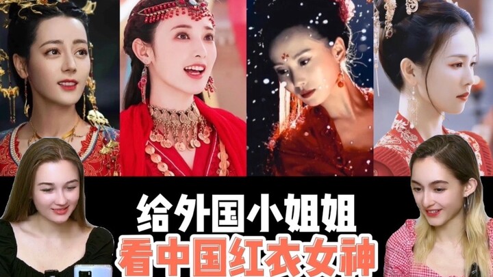 أوصي الأخت الأجنبية بملكة الإطلالة بالزي الأحمر، إنها جميلة لدرجة أن الآلهة نفسها ستتقاتل من أجلها..