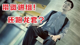 【片片】我把底裤都卖了，才拍完这个悬疑剧，片片团队自制悬疑剧《怪事屋》