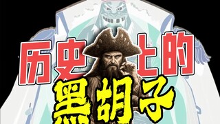 [Obrolan Singkat] Kejam, garang, dan terkenal kejam Mengapa Oda membuat dua "One Piece" dengan "memb