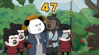 《蜀汉好大儿》第47集：交州之争
