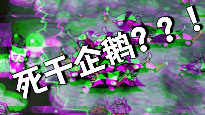 Petir, bantu aku! Tim dengan set paling kuat malah mati di akhir?! [Turnamen Don’t Starve Joel] Baba