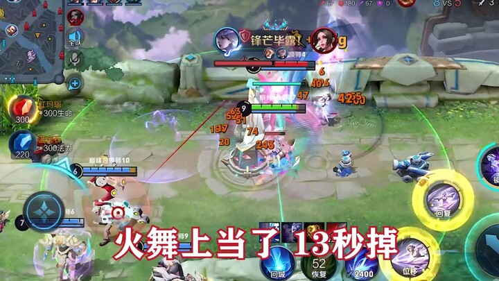 معركة 2400 نقطة ضد مونكي وهوا مولان على الخادمين الوطنيين: تعليم تكتيكات الإيقاع العام وخطوات اللعب 