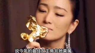 صفع جانغ تسي يي ثماني صفعات متتالية، وأسقط جائزة الحصان الذهبي بجهد فردي، لماذا تتمتع قونغ هوانغ بهذ