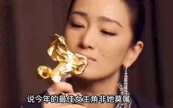 连扇章子怡八个耳光，凭一人之力搞垮金马奖，巩皇为何如此霸气