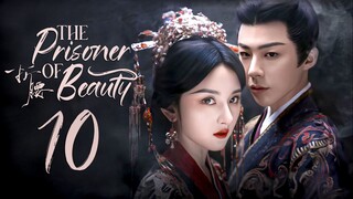 EP10/36 ƬӇЄ ƤƦƖƧƠƝЄƦ ƠƑ ƁЄƛƲƬƳ - Zhe Yao (2025)