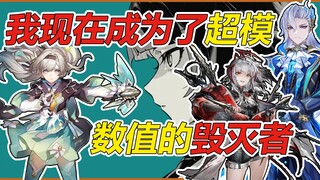 تضخم القيم في ألعاب الموبايل (الجزء الأول) 【كاغورا إيم إي】