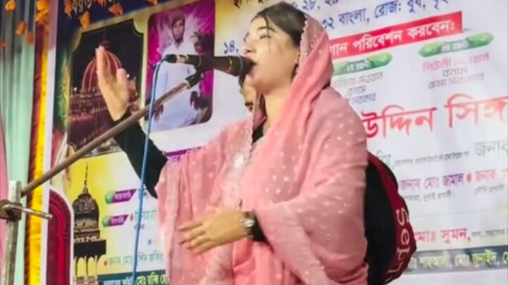 Amer Barir Samne Diya_Baul gan. আমার বাড়ির সামনে দিয়া_বাউল গান