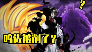 联手却还是被敌人打爆，浅谈博人传204集！！
