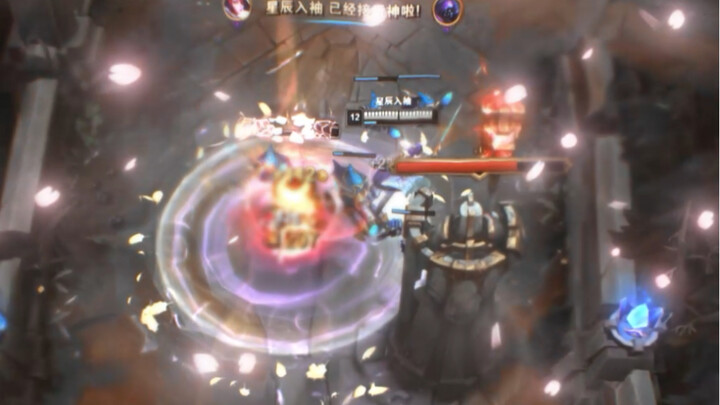 我不是害怕剑姬 我是害怕满是破绽的自己